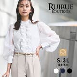 オーガンジースリーブフロントフリルブラウス | RUIRUE BOUTIQUE | 詳細画像1 