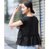 シアードット×チュール デザイントップス | RUIRUE BOUTIQUE | 詳細画像10 