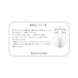 ウエーブタックパールブラウス | RUIRUE BOUTIQUE | 詳細画像83
