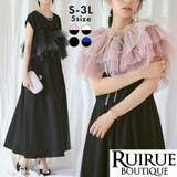 マルチWayチュールTOPS＆フレンチスリーブワンピースセット | RUIRUE BOUTIQUE | 詳細画像1 