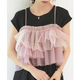 マルチWayチュールTOPS＆フレンチスリーブワンピースセット | RUIRUE BOUTIQUE | 詳細画像17 