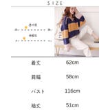 マルチカラーニット セーター 韓国ファッション | Rutta | 詳細画像7 