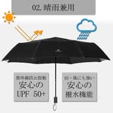 傘 メンズ 晴雨兼用 | SAFS | 詳細画像4
