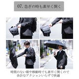 傘 メンズ 晴雨兼用 | SAFS | 詳細画像9