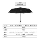 傘 メンズ 晴雨兼用 | SAFS | 詳細画像13