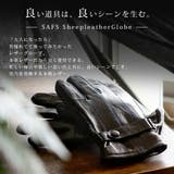手袋 メンズ レザー | SAFS | 詳細画像4
