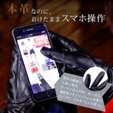 手袋 メンズ レザー | SAFS | 詳細画像2