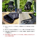 手袋 メンズ レザー | SAFS | 詳細画像7