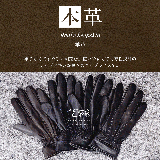 手袋 メンズ レザー | SAFS | 詳細画像3