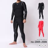 スポーツ用インナー スポーツインナー メンズ | SAFS | 詳細画像1