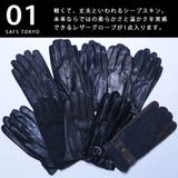 レザー手袋 必ず入る 福袋 | SAFS | 詳細画像6