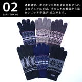 レザー手袋 必ず入る 福袋 | SAFS | 詳細画像7