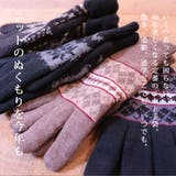 レザー手袋 必ず入る 福袋 | SAFS | 詳細画像3