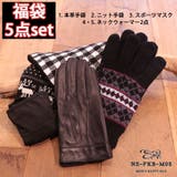 レザー手袋 必ず入る 福袋 | SAFS | 詳細画像1