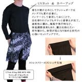 水着 メンズ 上下セット | SAFS | 詳細画像6