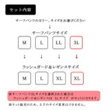 水着 メンズ 上下セット | SAFS | 詳細画像10