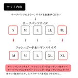 水着 メンズ 上下セット | SAFS | 詳細画像10