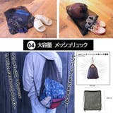 メンズ 福袋 4点セット | SAFS | 詳細画像5 