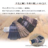 手袋 ネックウォーマー 2点 | SAFS | 詳細画像4