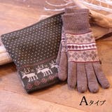 A | 手袋 ネックウォーマー 2点 | SAFS