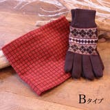 B | 手袋 ネックウォーマー 2点 | SAFS