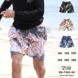 水着 男の子 海水パンツ | SAFS | 詳細画像1