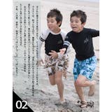 水着 男の子 キッズ | SAFS | 詳細画像3