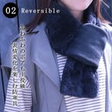 差し込み マフラー メンズ | SAFS | 詳細画像4