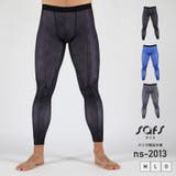 スポーツインナー メンズ パンツ | SAFS | 詳細画像1 
