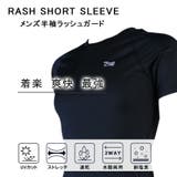 ラッシュガード 半袖 Tシャツ | SAFS | 詳細画像2