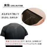 ラッシュガード 半袖 Tシャツ | SAFS | 詳細画像4