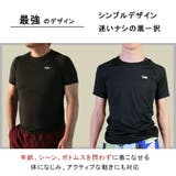 ラッシュガード 半袖 Tシャツ | SAFS | 詳細画像5