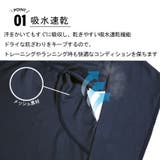 ラッシュガード 上下セット メンズ | SAFS | 詳細画像3