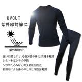 ラッシュガード 上下セット メンズ | SAFS | 詳細画像8