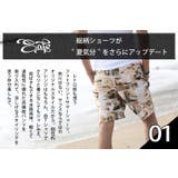 水着 メンズ サーフパンツ | SAFS | 詳細画像2
