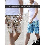 水着 メンズ サーフパンツ | SAFS | 詳細画像3