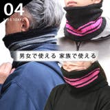 ネックウォーマー 裏 ボア | SAFS | 詳細画像6