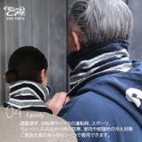 ネックウォーマー ギフト 冬 | SAFS | 詳細画像5