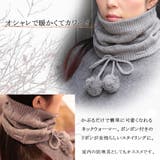 ネックウォーマー レディース 薄手 | SAFS | 詳細画像2