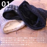 ネックウォーマー ギフト 冬 | SAFS | 詳細画像12 