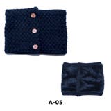 A-05 | ネックウォーマー ギフト 冬 | SAFS