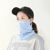 フェイスマスク フェイスカバー ネックガード | SAFS | 詳細画像2