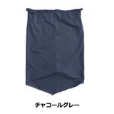 チャコールグレー | フェイスマスク フェイスカバー ネックガード | SAFS