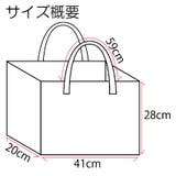 バッグ トートバッグ 大きい | SAFS WOMEN | 詳細画像4
