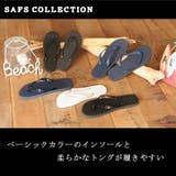 サンダル ビーチサンダル トングサンダル | SAFS | 詳細画像2