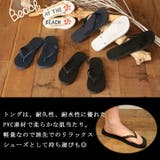 サンダル ビーチサンダル トングサンダル | SAFS | 詳細画像3