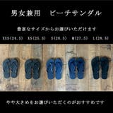 サンダル ビーチサンダル トングサンダル | SAFS | 詳細画像6