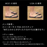 サンダル ビーチサンダル トングサンダル | SAFS | 詳細画像8