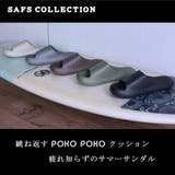 サンダル ビーチサンダル シャワーサンダル | SAFS | 詳細画像2