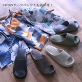 サンダル ビーチサンダル シャワーサンダル | SAFS | 詳細画像3
